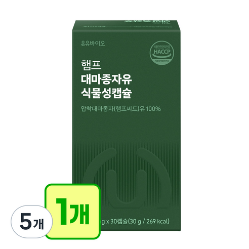 온유바이오 햄프 대마종자유 식물성 오일 캡슐 30g