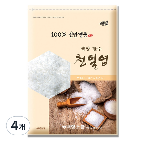 신안 천일염 명품 탈수천일염 굵은소금, 4개, 3kg