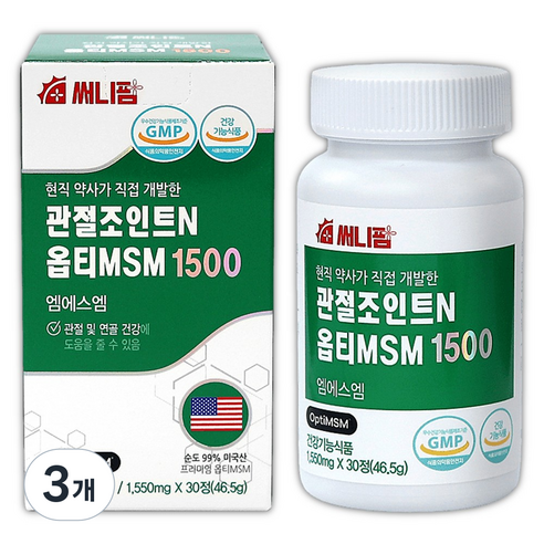 미국산 힘찬 관절케어 조인트엔 옵티 MSM 1500 엠에스엠 연골 건강 무릎 통증 감소 보스웰리아