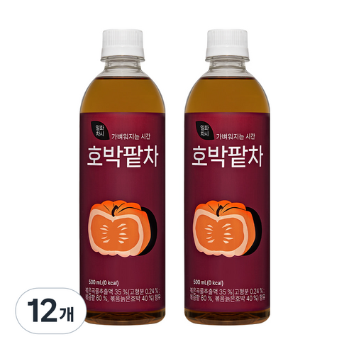 일화차시 호박팥차