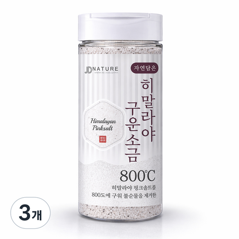 자연담은 히말라야 구운 핑크소금, 3개, 250g