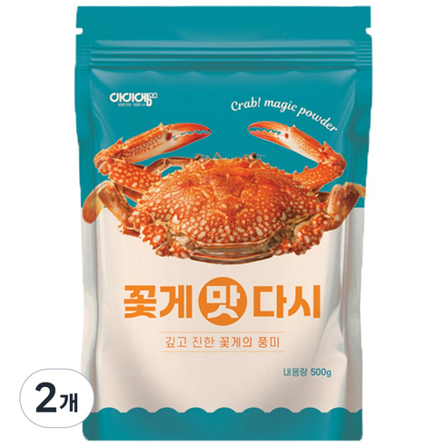 아이엠소스 꽃게맛다시