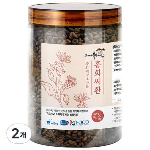 국산 토종 홍화씨 환 우슬 약콩 백출 건강 환, 2개, 350g