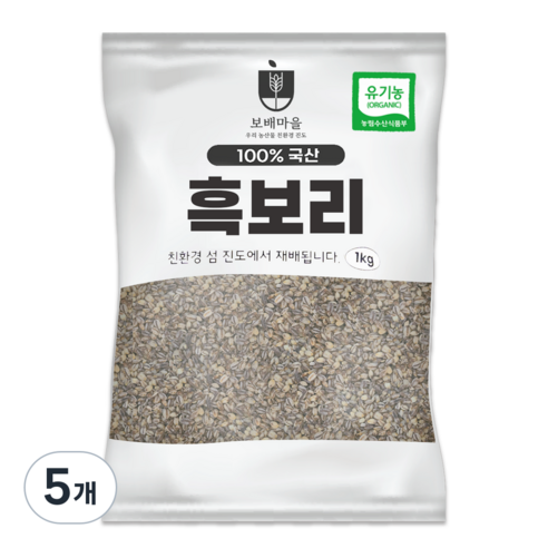 [햇곡/농부가 직접배송] 국산 유기농 흑보리, 1kg, 5개