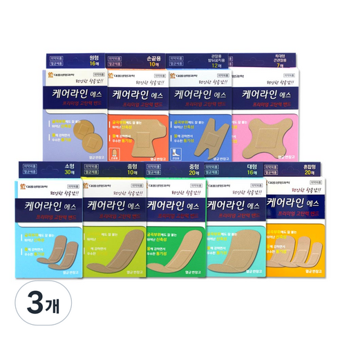 케어라인에스 프리미엄 고탄력밴드 9종, 3개, 1개입