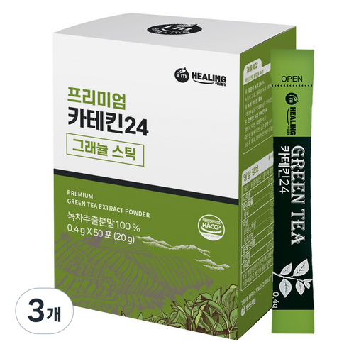 아임힐링 프리미엄 카테킨24 그래뉼스틱
