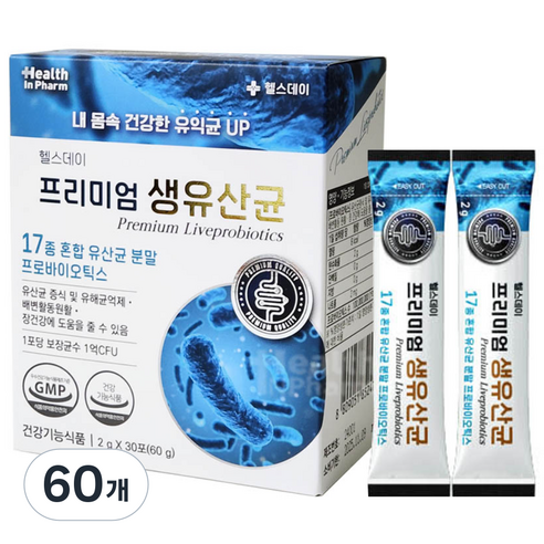 헬스데이 프리미엄 생유산균 30p