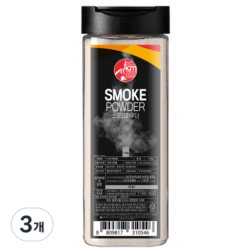 아이엠소스 스모크향분말 마법가루, 3개, 110g
