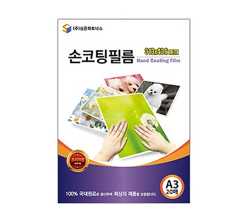 코팅된 문서 이미지