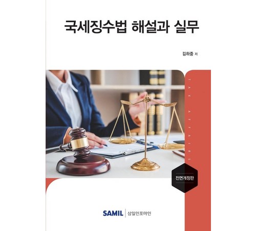 삼일인포마인 이미지5