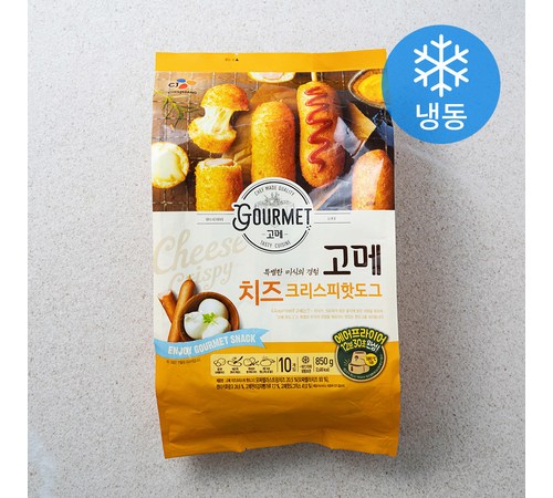 맛과 식감