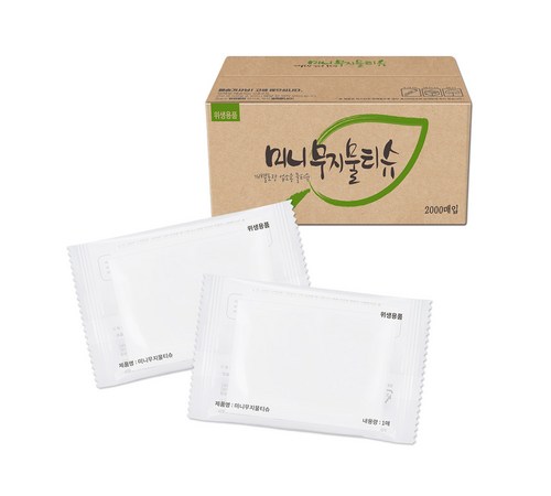 업소용 물티슈 사용 모습