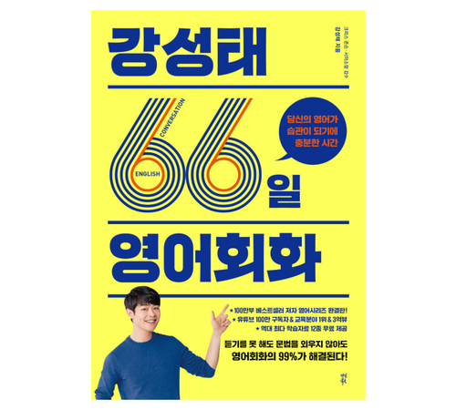 교재 구성
