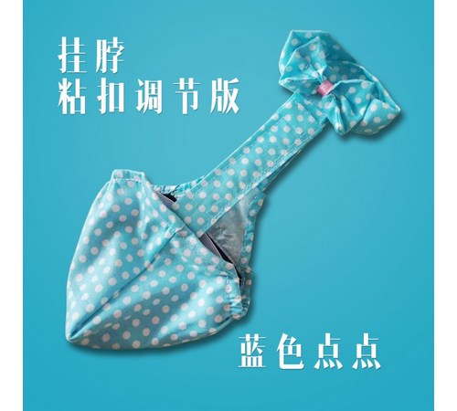 닭 기저귀 착용 및 관리 방법