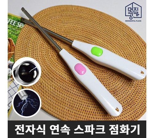 라이터 가스 충전: 손쉬운 방법과 안전한 사용 가이드