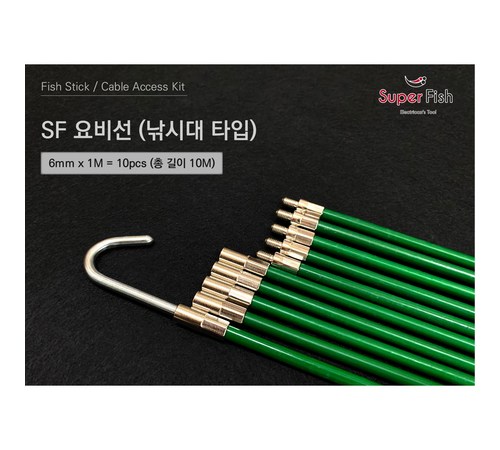 선택 가이드