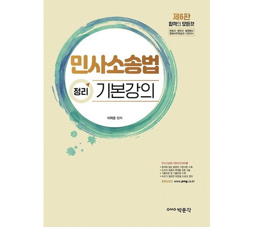 저서 활용 방법