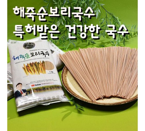 구포국수의 장점