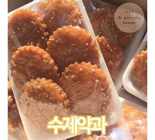 다양한 상황에서 즐기는 약과