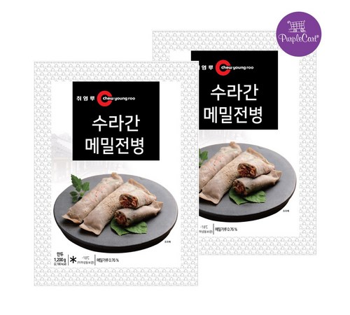 전통적인 맛을 그대로 담은 죽마고우 전병