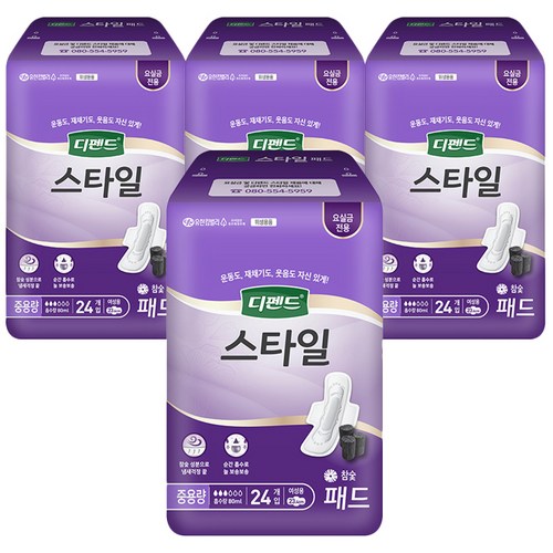 디펜드 스타일 패드 참숯 여성용 중용량, 24개입, 4개