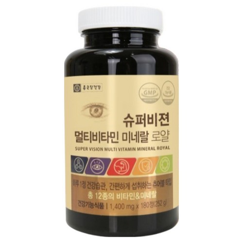 종근당건강 슈퍼비젼 멀티비타민 미네랄 로얄 영양제, 180정, 1개