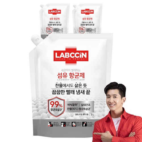 랩신 섬유 항균제 리필, 2L, 3개