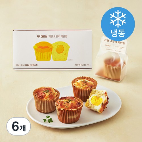 무화당 저당 고단백 계란빵 (냉동), 100g, 3개입, 2개