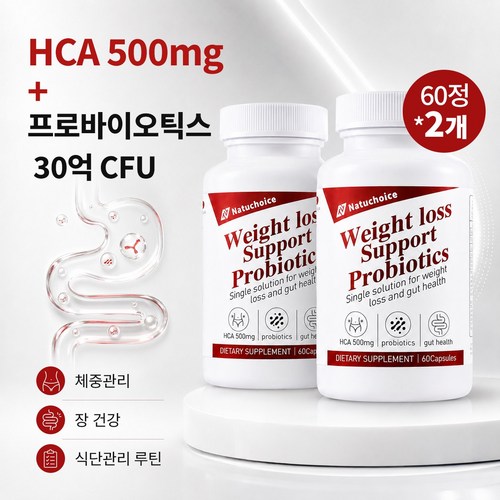 프로바이오틱스 유산균 캡슐 30억 CFU 장건강 관리 HCA 500mg 함유, 1개, 180회분