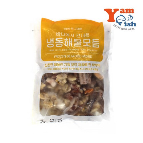 냉동 해물모듬