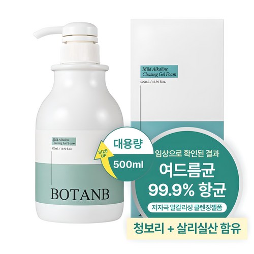 보탄비 약알칼리성 여드름 바하 클렌징폼 살리실산 판테놀 청보리젤클렌저, 1개, 500g