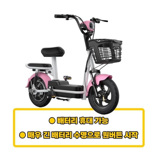 Bacicle 접이식 전기자전거 미니벨로 48V 15A 리튬 배터리 전동 출퇴근 배달, HD-핑크 15A 리튬배터리 48V 경량스틸