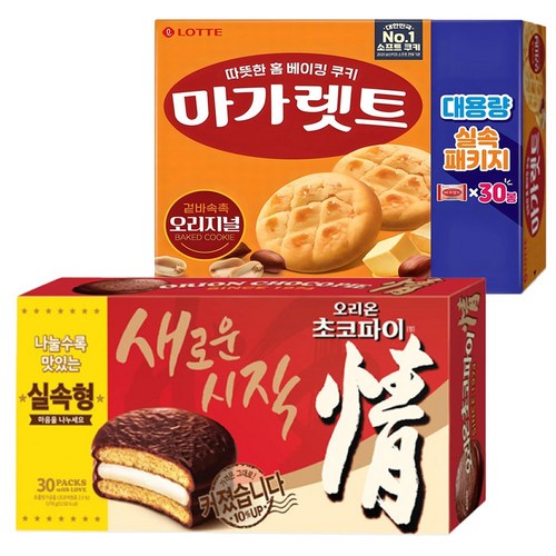 오리온 초코파이 대용량 30봉입 1.17kg + 롯데 마가렛트 30봉입 660g, 660g