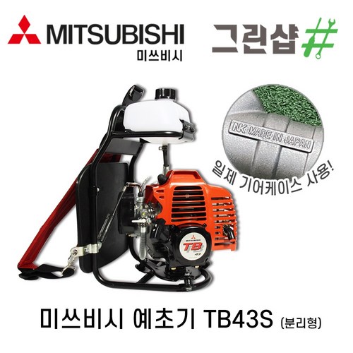 북성공업 미쓰비시 예초기 TB43S, 본상품선택, 1세트