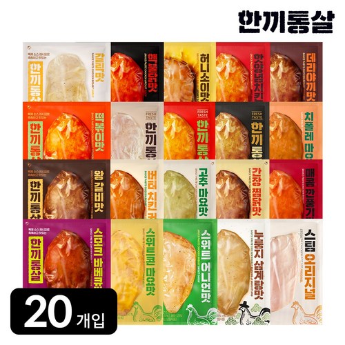 5월 16일 쇼핑 트렌드 TOP 16: 샤크선풍기부터 닭가슴살까지! 16 한끼통살 통살 닭가슴살 20종 혼합, 100g, 20개