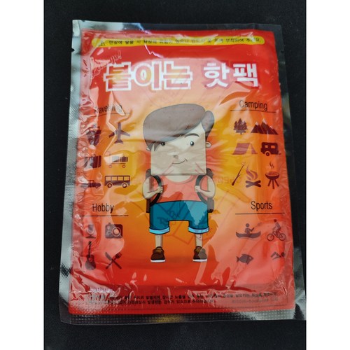 레츠고 붙이는 핫팩, 800개