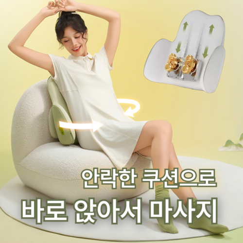 AMAT 업무와 동시에 허리 마사지기 안마기 진동기 등 미니 의자 생일선물 아빠, 그레이