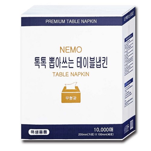 네모 톡톡 뽑아쓰는 테이블 냅킨 무형광 업소용 대용량 네프킨, 10000개입, 1세트, 백색