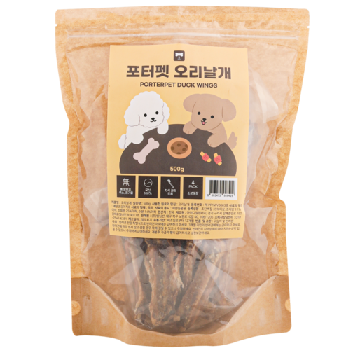 [순수 국산] 포터펫 오리날개 강아지 수제간식