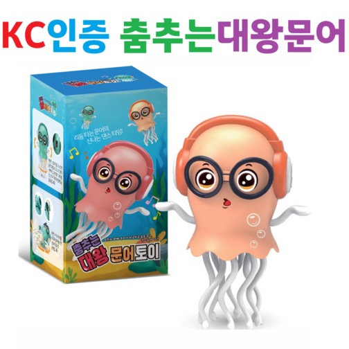 KC인증완료 어린이제품 안전특별법 춤추는 대왕 문어장난감 유아 남아 여아 초등학생, 민트, 1개