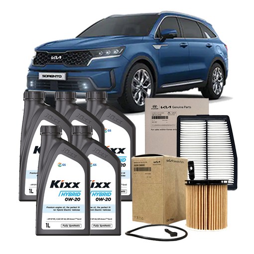 킥스 Hybrid 0W20 엔진오일세트 출장교체