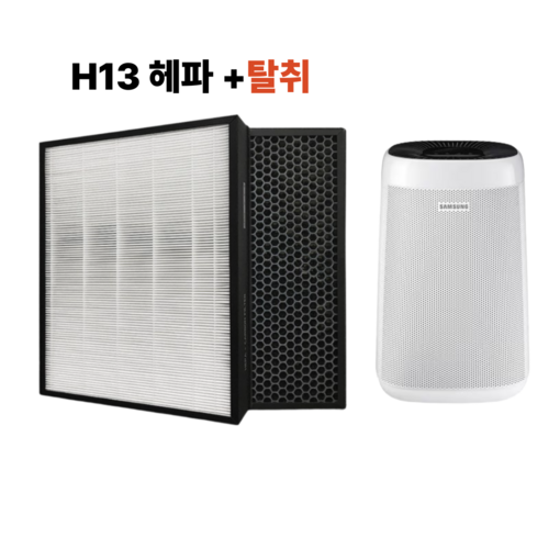 올리민 삼성 AX34A5310WWD 블루스카이 3000 호환필터