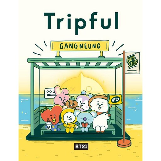 [이지앤북스]BT21 Tripful 트립풀 강릉 (국문), 이지앤북스, 이지앤북스 편집부