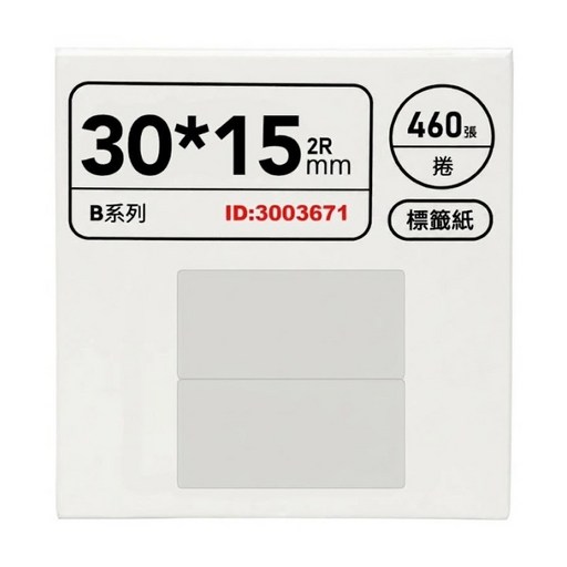 NIIMBOT 自黏性熱感應紙 B21感熱貼紙 B系列標籤機專用 30 x 15mm雙排 460張, 1個