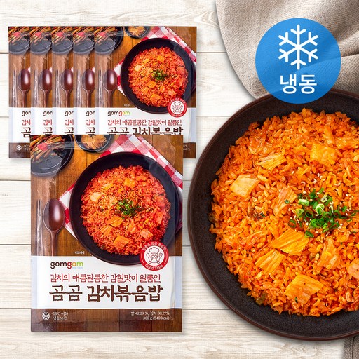 곰곰 김치볶음밥 (냉동)