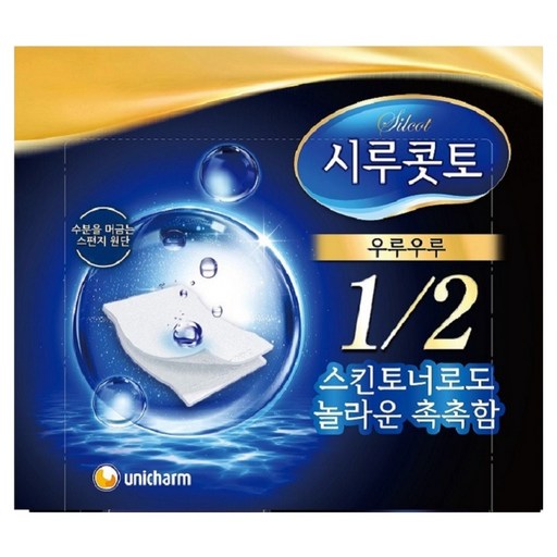 시루콧토 우루우루 화장솜으로 피부를 부드럽게 관리하세요