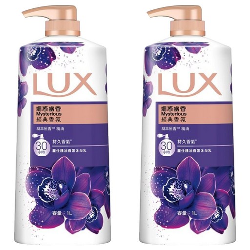 LUX 麗仕 精油香氛沐浴乳 媚惑幽香, 1L, 2瓶