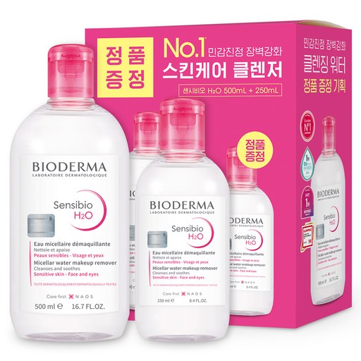 바이오더마 센시비오 H2O 민감용 클렌징 워터 기획세트 500ml + 250ml로 더욱 깨끗하고 건강한 피부를 만나세요