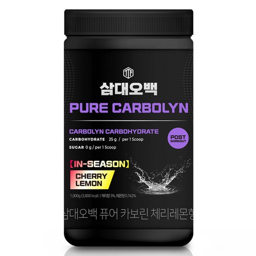 삼대오백 퓨어 인시즌 카보린 순수 탄수화물 체리레몬향