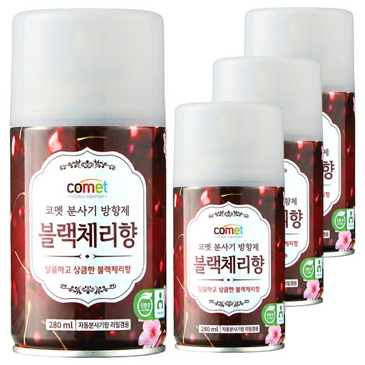 코멧 분사기 방향제 블랙체리향 자동분사기 겸용